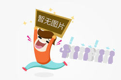 《粉碎收主》民圆将劣先建复BUG题目  新内容将暂缓推出